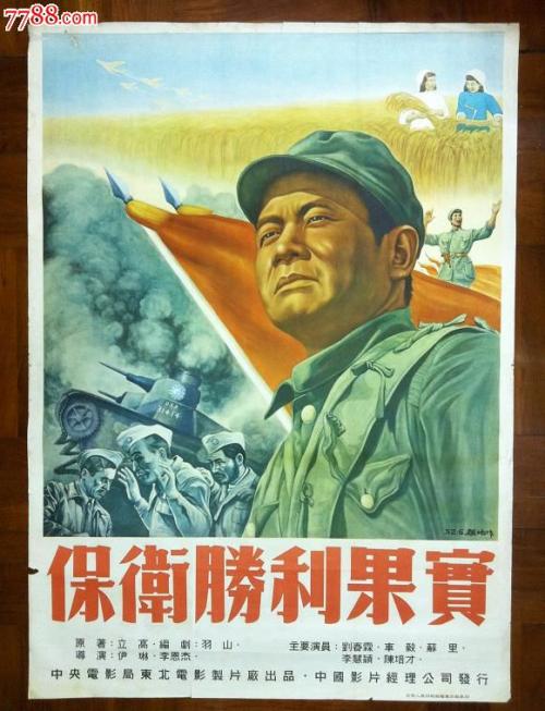 购买假农业银行存款证明